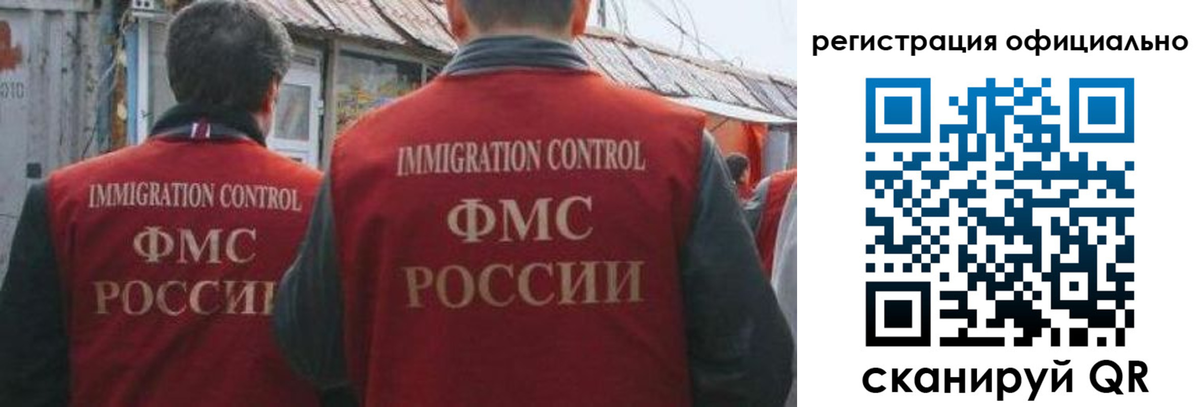 прописка ребенка в Саяногорске