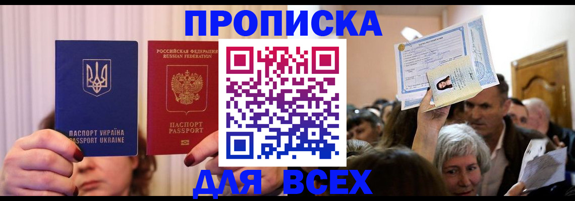 форма 3 в Саяногорске